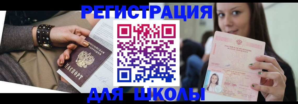 регистрация в Можге